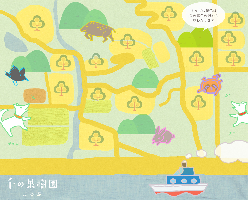 千の果樹園まっぷ